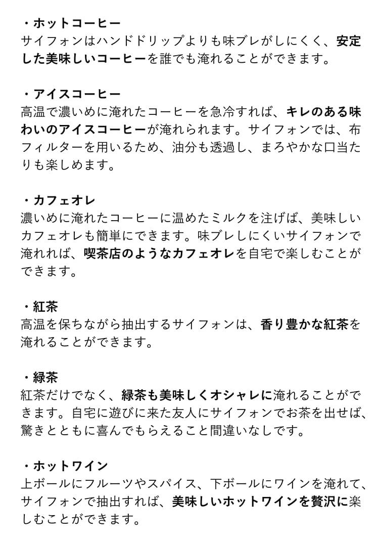 楽しいひとときを